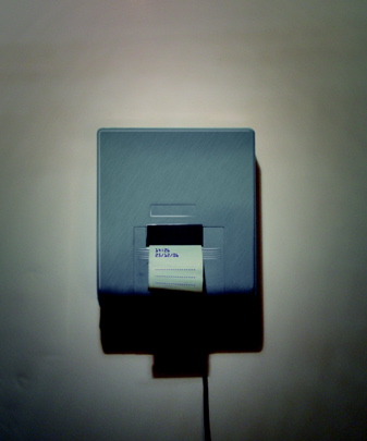reciept_clock_ret-1.jpg