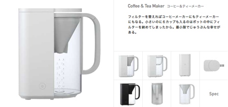 tea-and-coffee.jpg