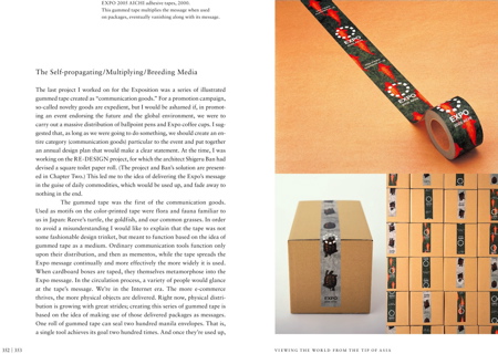 designing-design-expo-tape.jpg