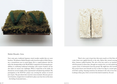 designing-design-haptic-geta.jpg