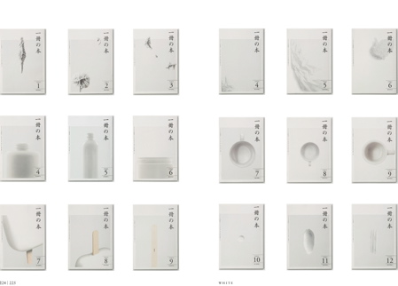 designing-design-white-books_crop.jpg