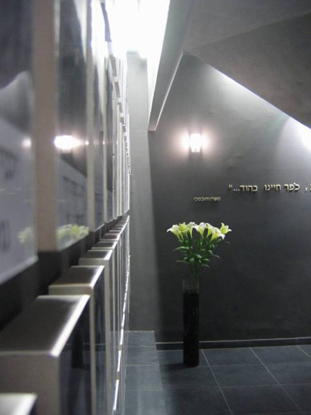 yehiam-memorial-slide11.jpg