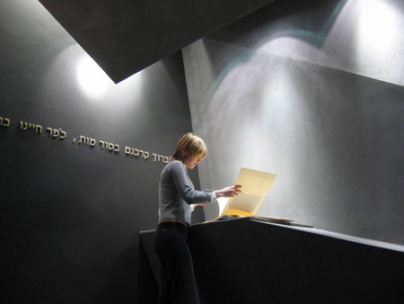 yehiam-memorial-slide12.jpg