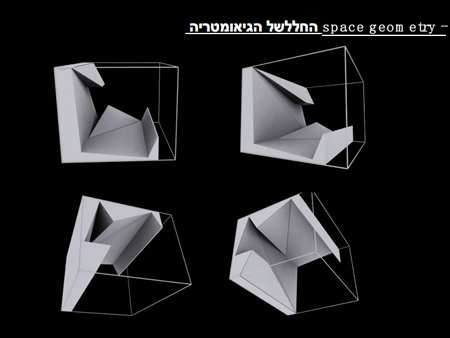 yehiam-memorial-slide4.jpg