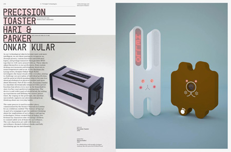 competition-digitalbydesign03-lr.jpg