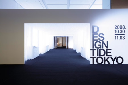 designtide-4.jpg