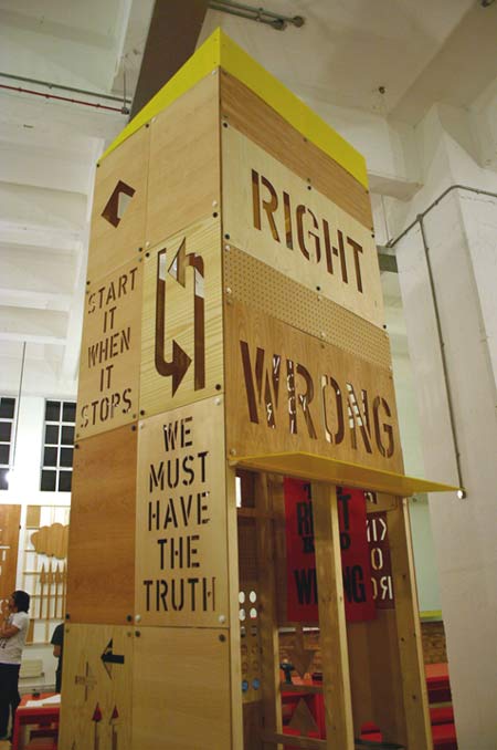 the-right-kind-of-wrong-by-anthony-burrill-and-michael-marriott-23.jpg