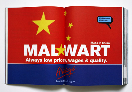 mad-dinner-chapter1-mad-in-china.jpg