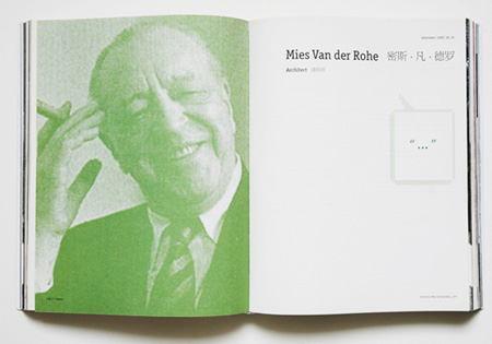 mad-dinner-interview-with-mies.jpg
