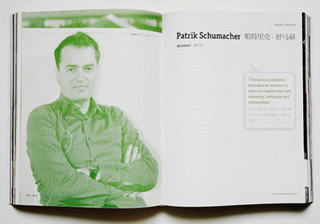 mad-dinner-interview-with-patrick-schu.jpg