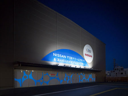 nissanpavilion11.jpg