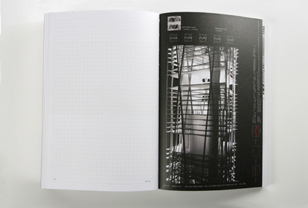 competition-five-copies-of-a-view-on-harvard-gsd-to-be-won-11.jpg