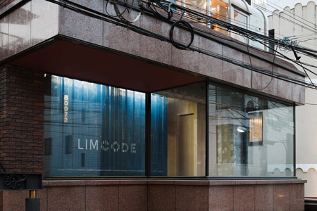 lim-code-salon-by-isolation-unit-12.jpg