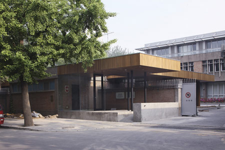 Visa section of Swiss Embassy by EXH Design 11 Visa section of Swiss Embassy by EXH Design 11
