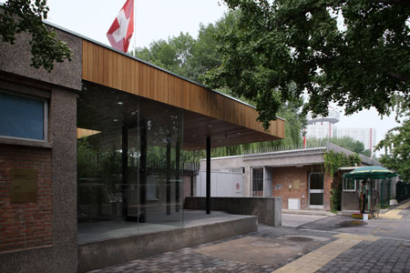 Visa section of Swiss Embassy by EXH Design 34 Visa section of Swiss Embassy by EXH Design 34