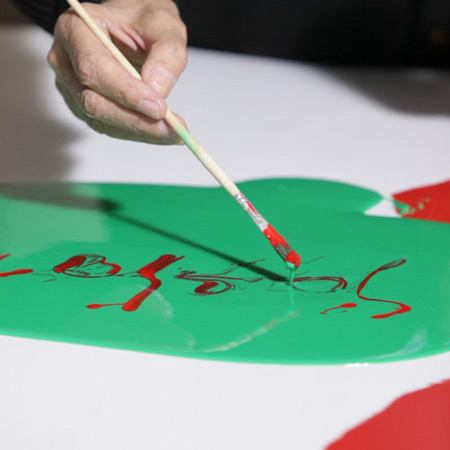 Table Italia by Gaetano Pesce for Cassina