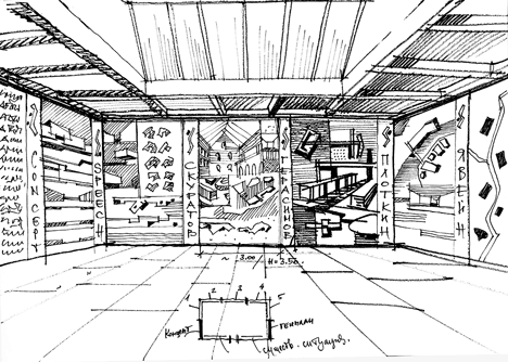 Russian pavilion at Venice Architecture Biennale Russian pavilion at Venice Architecture Biennale