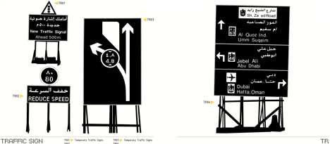 Five copies of the Dubai Graphic Encyclopedia to be won Five copies of the Dubai Graphic Encyclopedia to be won