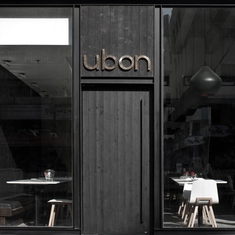 Ubon by Rashed Alfoudari