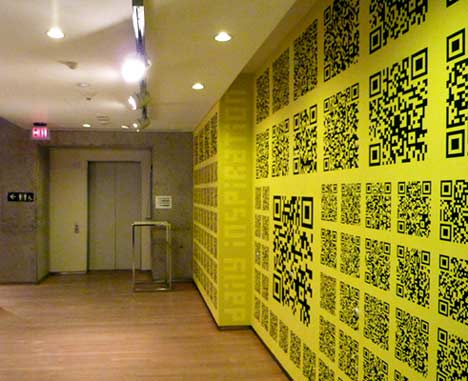 Technology and design: QRious wallpaper