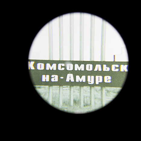 Russian Pavilion at the Venice Architeture Biennale 2012 