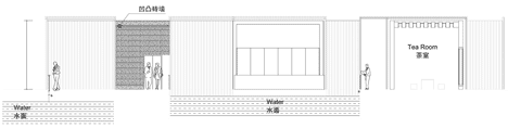 Bamboo Courtyard Teahouse by HWCD Bamboo Courtyard Teahouse by HWCD