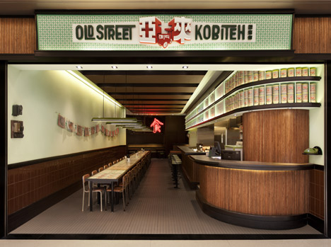 Old Street Kobiteh by Nelson Chow Old Street Kobiteh by Nelson Chow