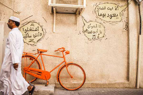 dezeen_Alef magazine to launch in London_1