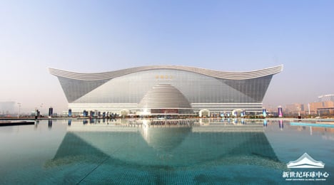 New Century Global Center opens