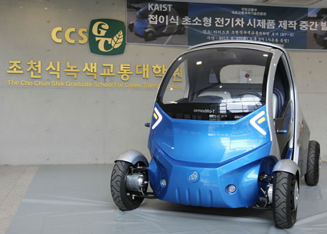 Armadillo-T foldable electric micro-car by KAIST