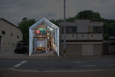 House of 33 Years by Megumi Matsubara