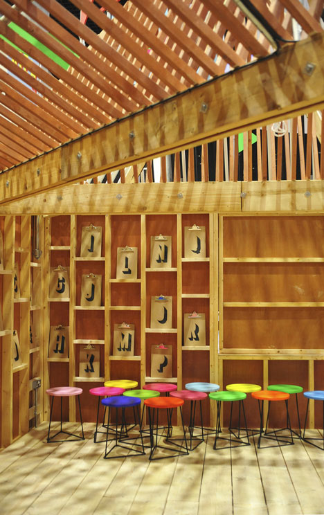 The Pavilion by Morag Myerscough and Luke Morgan 