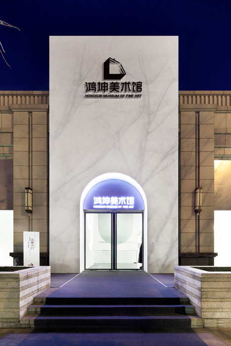 Hongkung Museum of Fine Art Gallery curved interior archways by penda