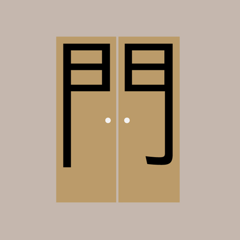 Chineasy by ShaoLan Hsueh