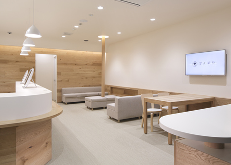 Fuji Pharmacy by Ogawa Architects