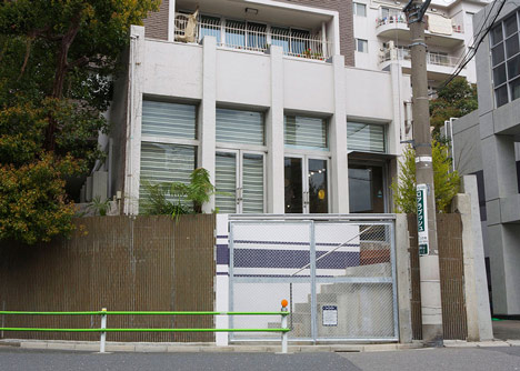 The Pool Aoyama by Hiroshi Fujiwara and Nobuo Araki