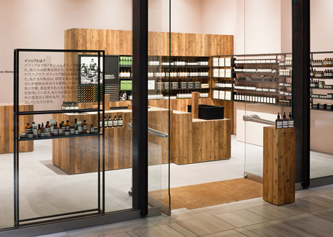 Aesop Grand Front Osaka by Torafu Architects