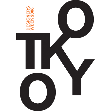 Dezeen at Tokyo Designers Week