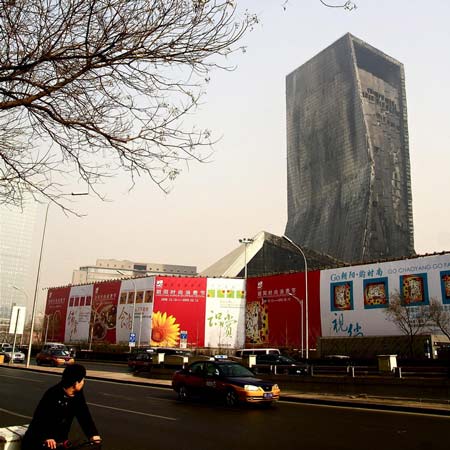 Television Cultural Centre by OMA