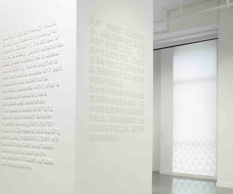 Corian Studio Shanghai by Michael Young Corian Studio Shanghai by Michael Young