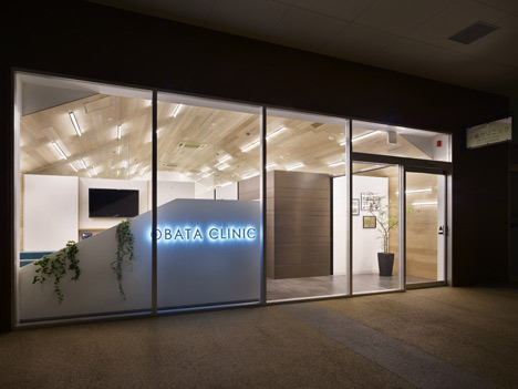 O-Clinic by Hayato Komatsu Architects O-Clinic by Hayato Komatsu Architects