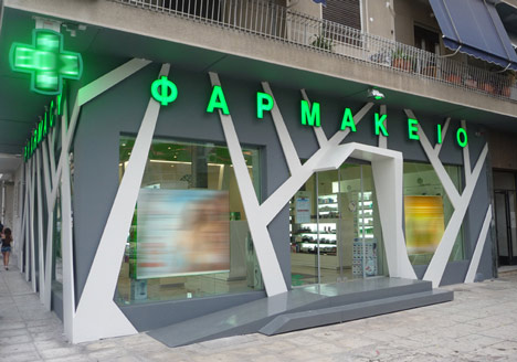 Pharmacy in Koukaki by KLab Architecture Pharmacy in Koukaki by KLab Architecture