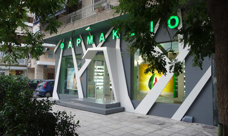 Pharmacy in Koukaki by KLab Architecture Pharmacy in Koukaki by KLab Architecture