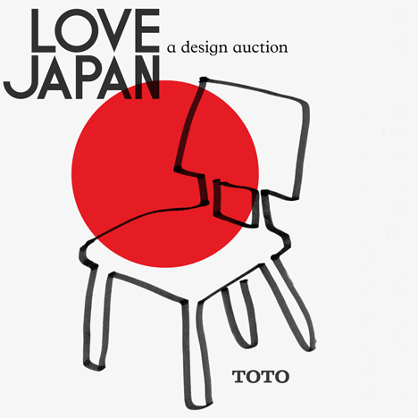 Love Japan – a design auction at Clerkenwell Design Week