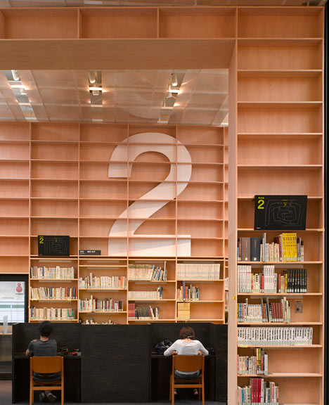 Musashino Art University Library by Sou Fujimoto Architects Musashino Art University Library by Sou Fujimoto Architects