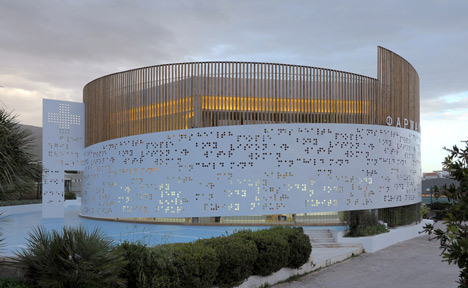 Placebo Pharmacy by Atelier Tekuto