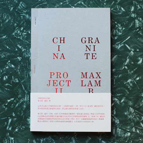Competition: five copies of China Granite Project II by Max Lamb to be won