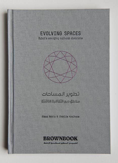 Brownbook