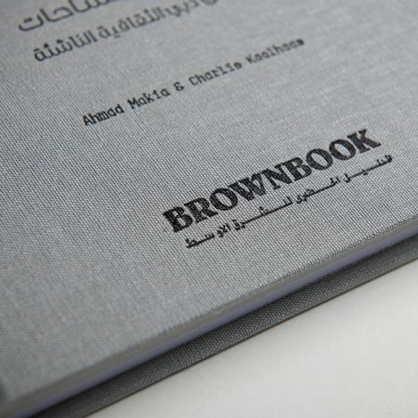 Brownbook
