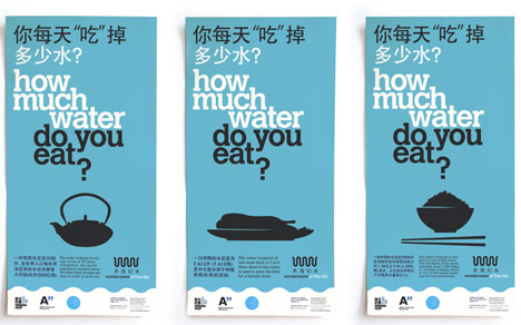 Wonderwater at Tian Hai by Jane Withers, Kari Korkman and Aalto University Wonderwater at Tian Hai by Jane Withers, Kari Korkman and Aalto University